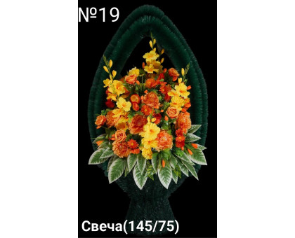 Корзина ритуальная Свеча